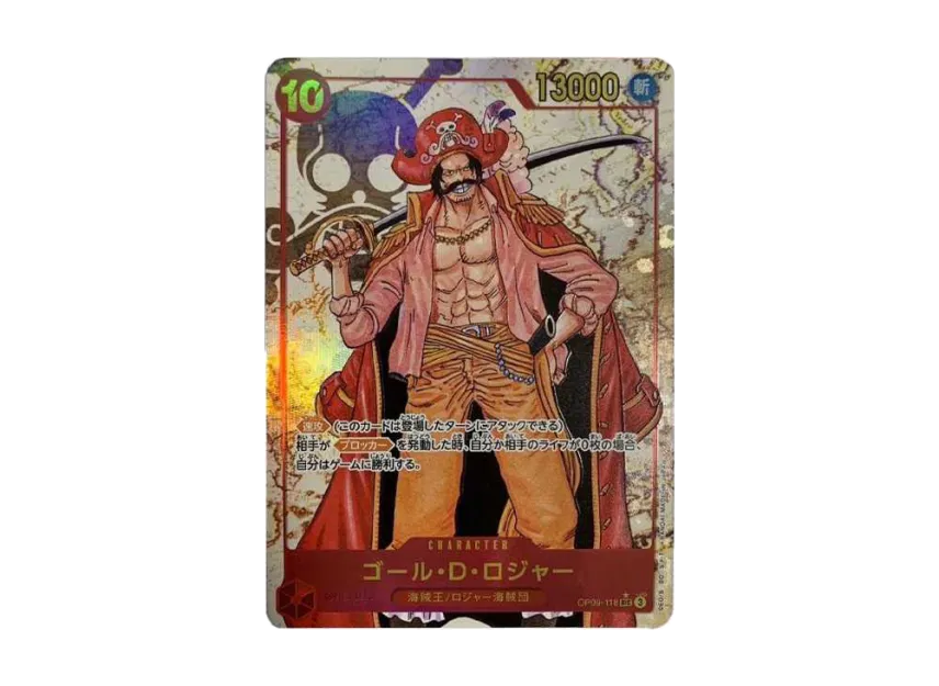 【PSA10】 Gol D. Roger SEC0P [OP090118] (Booster Pack "The New Emperor")