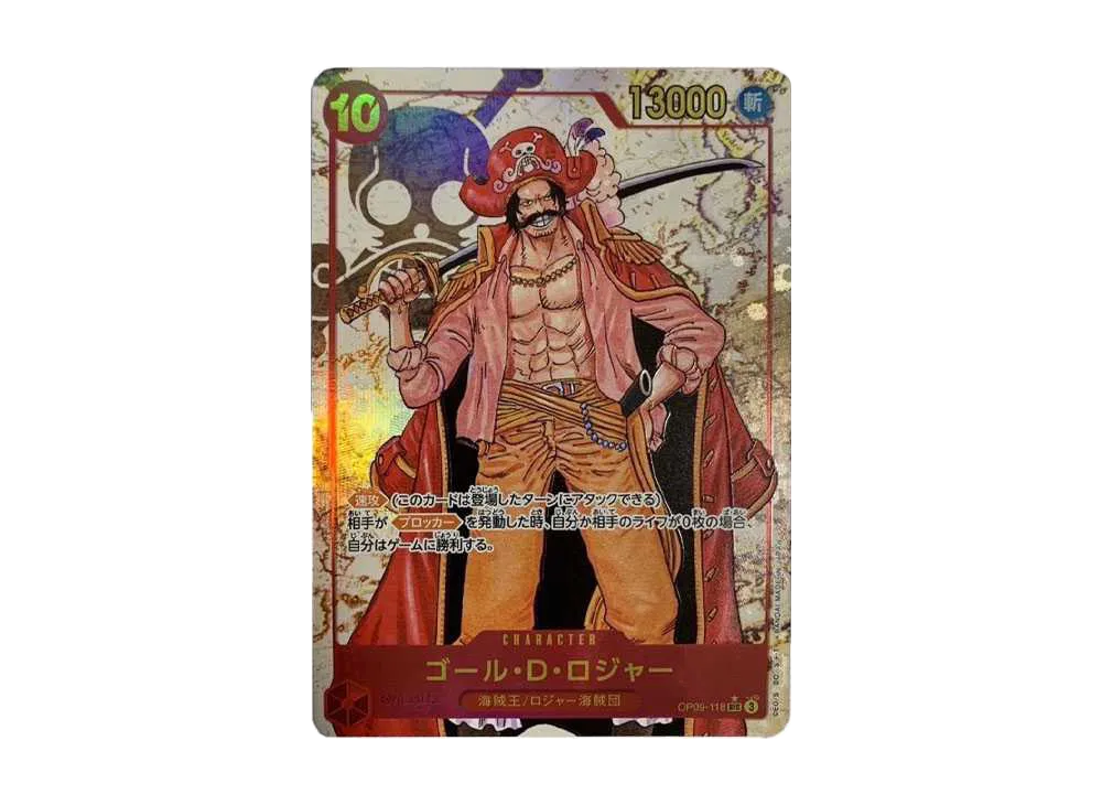 【Raw】 Gol.D.Roger SEC-P [OP09-118](Booster Pack"EMPERORS IN THE NEW WORLD