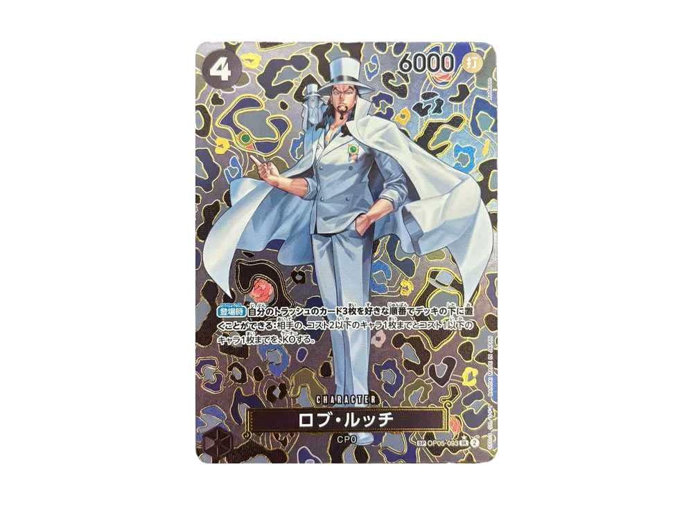 【PSA10】 Rob Lucci SR-SPC [OP05-093] (Booster Pack "AWAKENING OF THE NEW ERA")