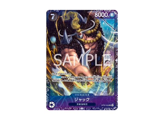 【Raw】 Jack SR [OP08-084](Promotion Card"Flagship Battle Top 8 Prize