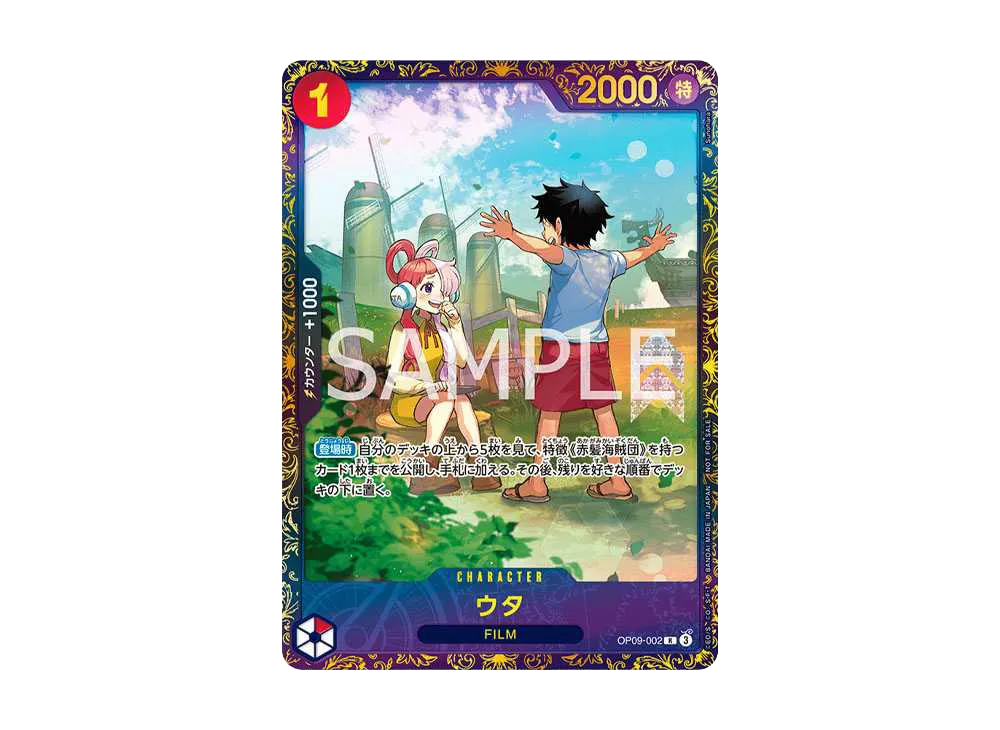 【PSA10】 Uta R [OP09-002] (Promo Card "Flagship Battle Winner Prize")