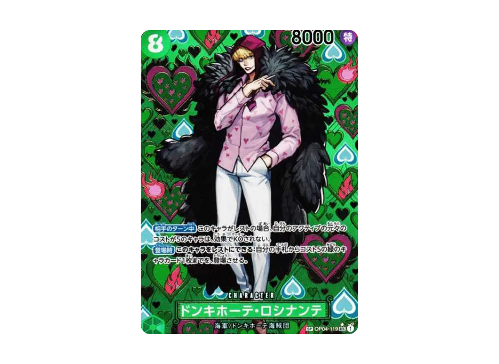 【PSA10】 Donquixote Rosinante SEC-SPC [OP04-119] (Booster Pack "KINGDOMS OF INTRIGUE")