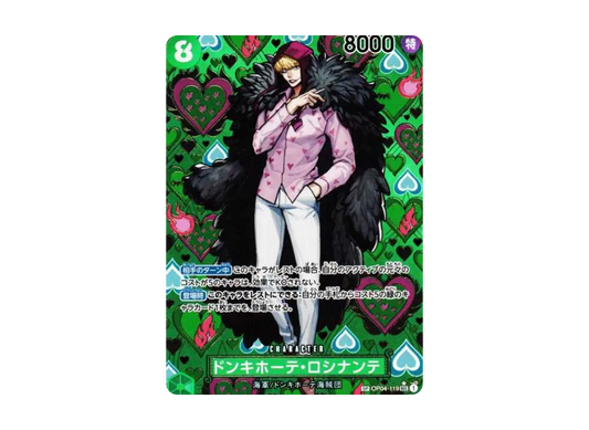 【PSA10】 Donquixote Rosinante SEC-SPC [OP04-119](Booster Pack OP-09 "EMPERORS IN THE NEW WORLD