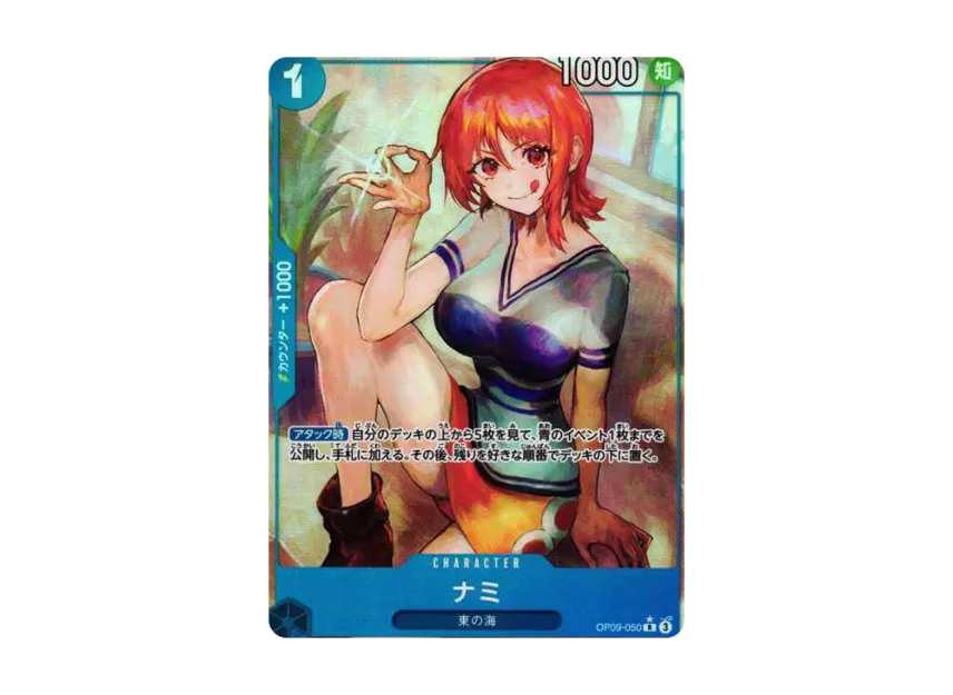 【PSA10】 Nami R0P [OP090050] (Booster Pack "The New Emperor")