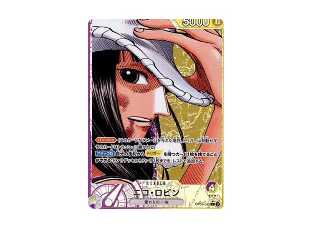 【PSA10】 Nico Robin L-P [OP09-062] (Booster Pack "EMPERORS IN THE NEW WORLD")