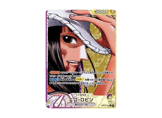 【PSA10】 Nico Robin L-P [OP09-062](Booster Pack OP-09 "EMPERORS IN THE NEW WORLD