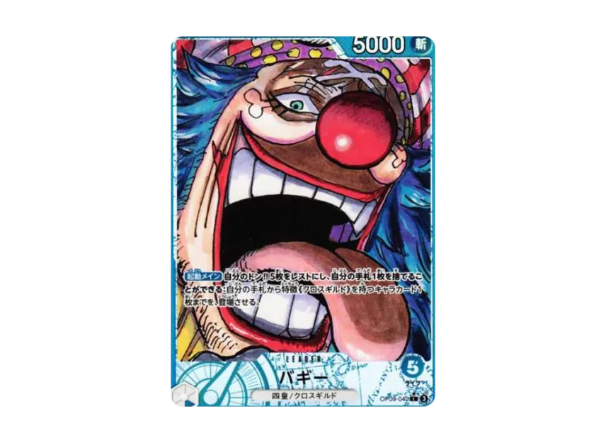 【PSA10】 Buggy L0P [OP090042] (Booster Pack "The New Emperor")