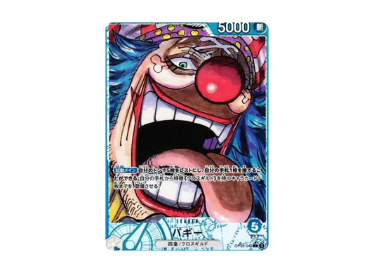 【PSA10】 Buggy L-P [OP09-042](Booster Pack OP-09 "EMPERORS IN THE NEW WORLD