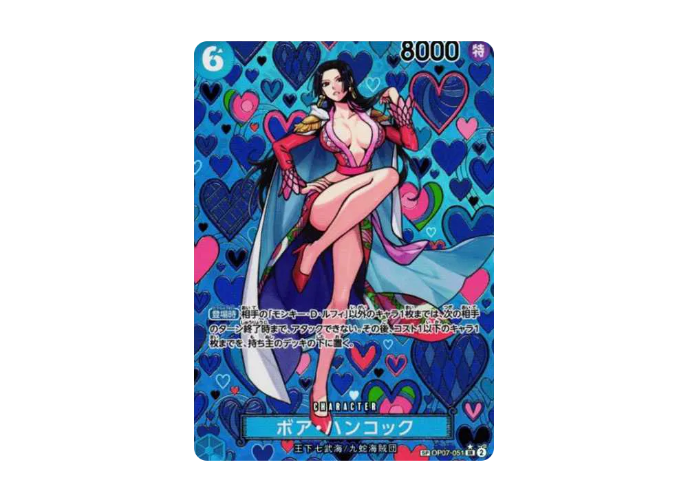 【Raw】 Boa Hancock SR-SPC [OP07-051](Booster Pack "EMPERORS IN THE NEW WORLD)
