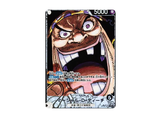 【PSA10】 Marshall.D.Teach L-P [OP09-081](Booster Pack OP-09 "EMPERORS IN THE NEW WORLD