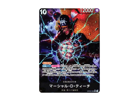 【Raw】 Marshall.D.Teach SR-P [OP09-093](Booster PackNEW EMPERORS)