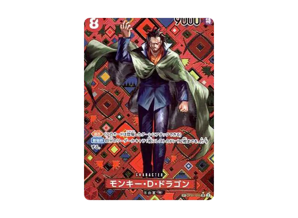 【PSA10】 Monkey.D.Dragon SR-SPC [OP07-015] (Booster Pack "500 YEARS IN THE FUTURE")