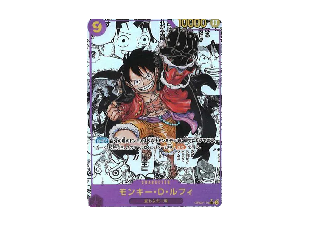 【Raw】 Monkey D. Luffy SEC-SP (Manga Rare) [OP09-119](Booster Pack "EMPERORS IN THE NEW WORLD)