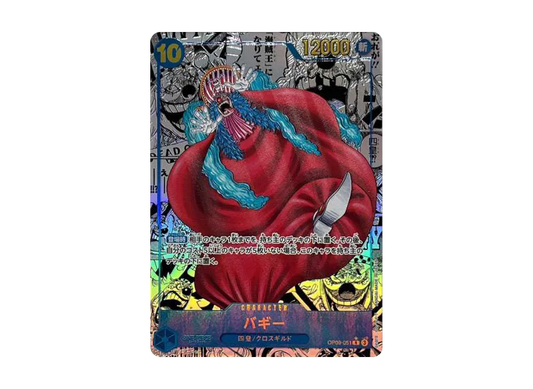 【PSA10】 Buggy R-SP (Manga Rare) [OP09-051] (Booster Pack OP-09 "EMPERORS IN THE NEW WORLD"
