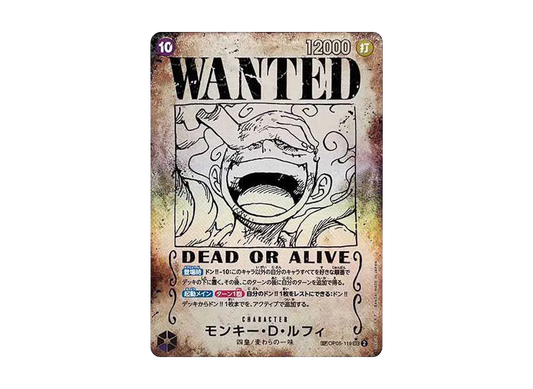 【PSA10】 Monkey.D.Luffy SEC-SPC [OP05-119](Booster Pack OP-09 "EMPERORS IN THE NEW WORLD