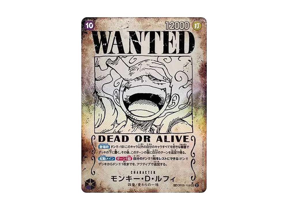 【Raw】 Monkey.D.Luffy SEC-SPC [OP05-119](Booster Pack"EMPERORS IN THE NEW WORLD