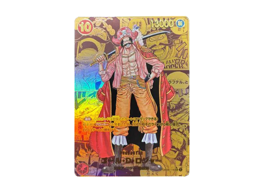 【PSA10】 Gol.D.Roger SEC-GSP [OP09-118] (Booster Pack "EMPERORS IN THE NEW WORLD")