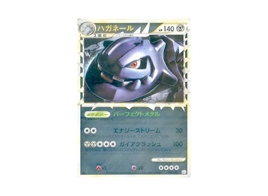 【PSA10】 Steelix Star:Mirror:1ED [L2-L 047/080] (Expansion Pack "Reviving Legends")