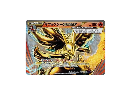【PSA10】 Delphox BREAK :1ED [XY10 012/078](Expansion Pack"Awakening Psychic King