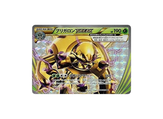 【PSA10】 Chesnaught BREAK :1ED [XY8 006/059](Expansion Pack"Red Flash