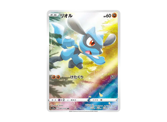 【PSA10】 Riolu AR [s12a 201/172](High Class Pack"VSTAR Universe