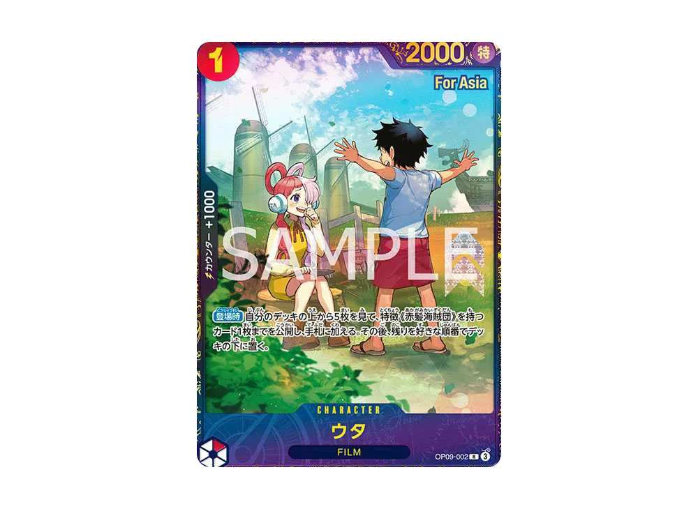 【PSA10】 Uta R [OP09-002](Promo Card"Flagship Battle Winner Prize for Asia