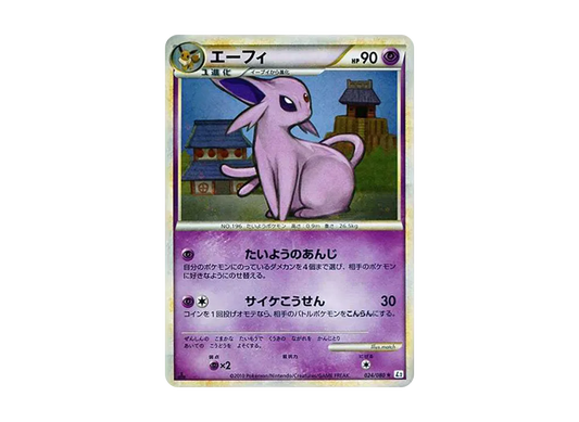 【PSA10】 Espeon Rare:1ED [L2-L 024/080] (Expansion Pack "Reviving Legends")