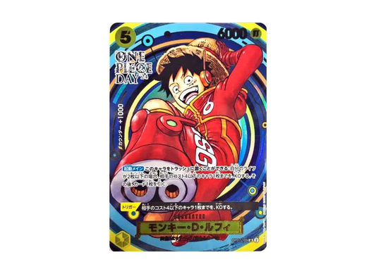 【PSA10】 Monkey.D.Luffy SR [OP07-109](Premium Card Collection"- ONE PIECE Day' 24-