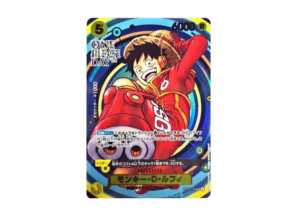 【Raw】 Monkey.D.Luffy SR [OP07-109](Premium Card Collection"- ONE PIECE Day' 24-
