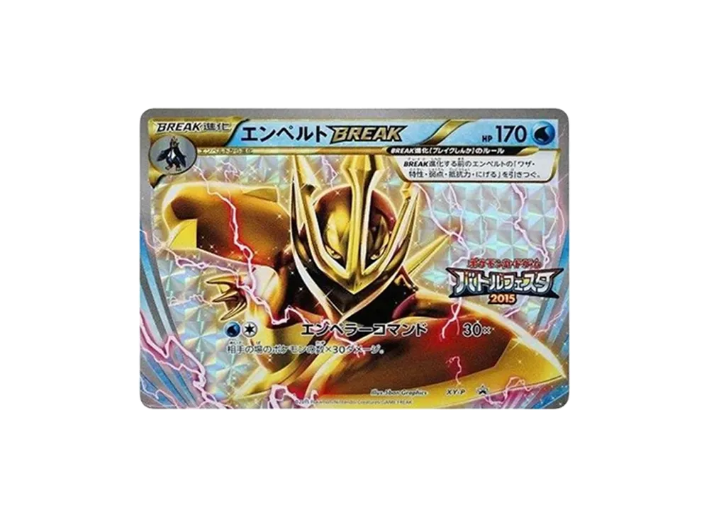【PSA10】Empoleon BREAK P [XY-P]\(Promo Card「BattleFesta2015 Play Point Original Card」)
