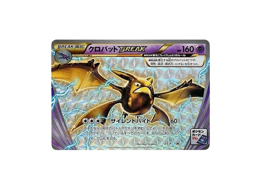 【PSA10】 Crobat BREAK P [XY-P](Promo Card"BlastoiseMEGABattle 3Point Prize