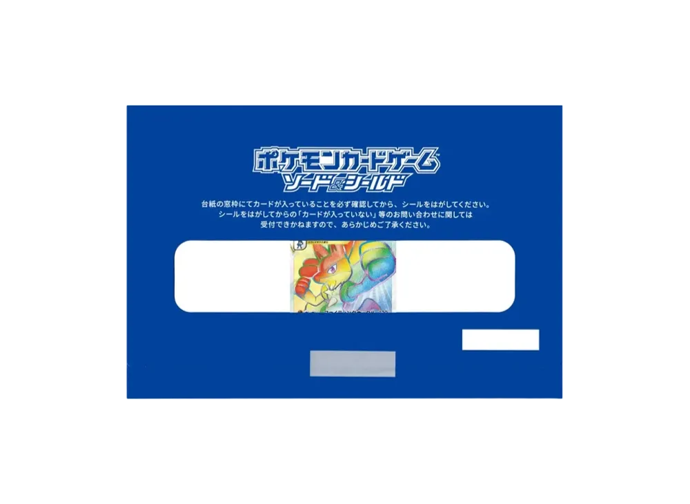 Lucario VSTAR HR: Competition Promo[S-P 305]\(Promo Card "S-P") Sealed 1706