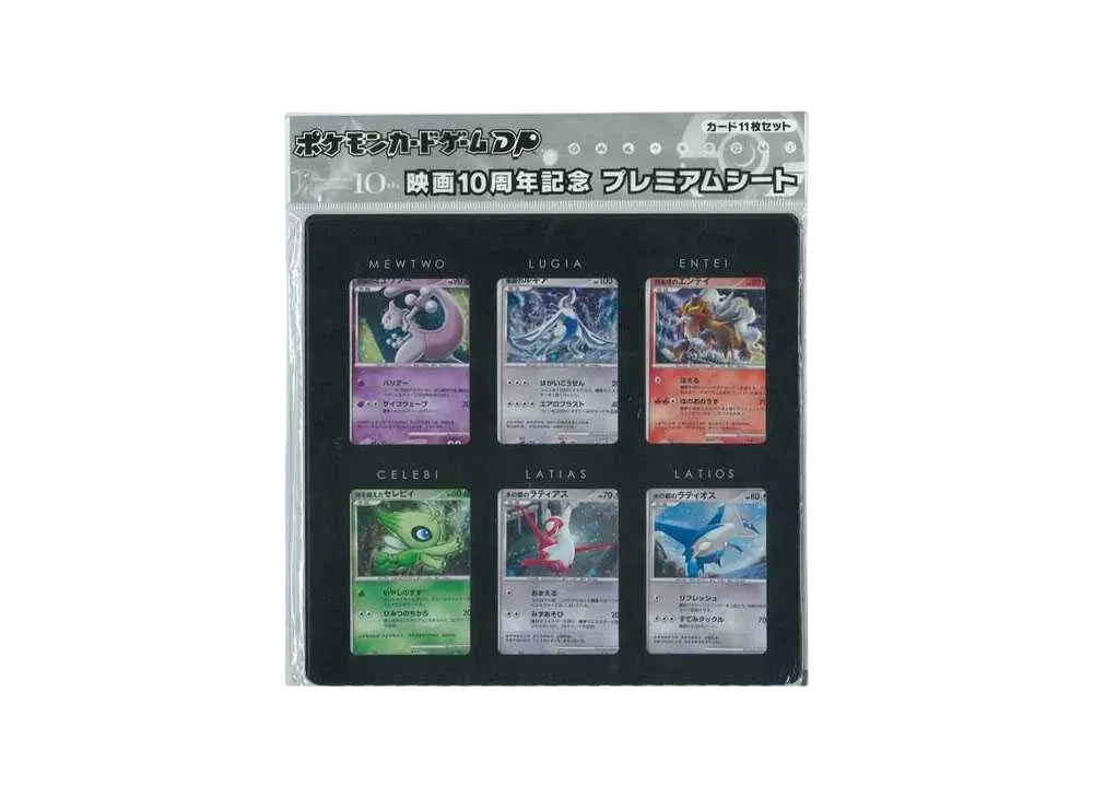 Pokemon Card Game Diamond & Pearl "10th Movie Anniversary Premium Sheet" DP-10th