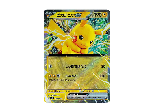【Raw】 Pikachu ex [SVM 038/175](Start Deck「Generations」)