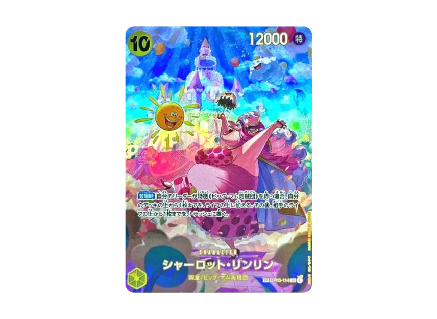 【PSA10】 Charlotte Linlin SR0SPC [OP030114] (Booster Pack: The Twin Champions)