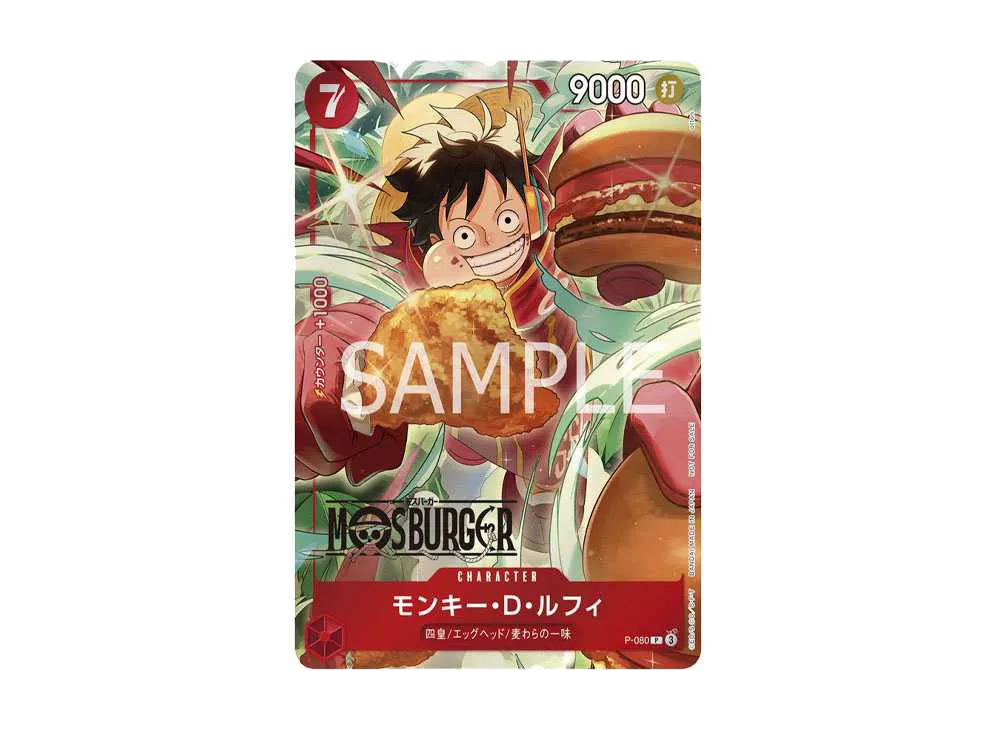 【PSA10】 Monkey.D.Luffy P [P-080] (Promo Card "MOS BurgerCollaborationLucky Bag")