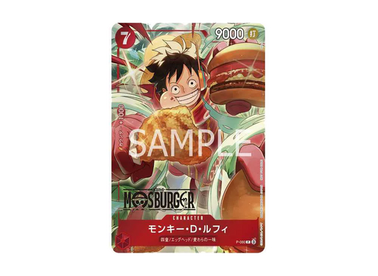 【PSA10】 Monkey.D.Luffy P [P-080](Promo Card"MoSuBaGaCollaboration