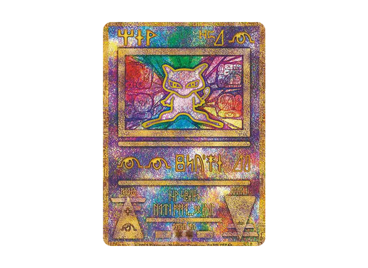 【Raw】 Ancient Mew P [SM-P 2019](Promo Card「Movie Mewtwo of Revenge EVOLUTION Pamphlet」)