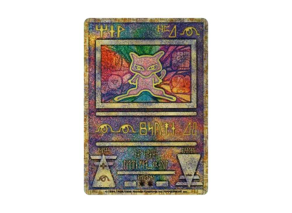 【PSA10】AncientMew Error BeforePeriodVersion : Old Back/Promo [PMCG-P]\(Promo Card「Movie Mythical of Pokemon LugiaRevelation Lugia」Nintedo nMissing Marking)