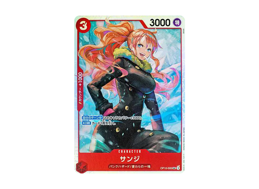 【Raw】 Sanji SR [OP10-005](Booster PackROYAL BLOOD)