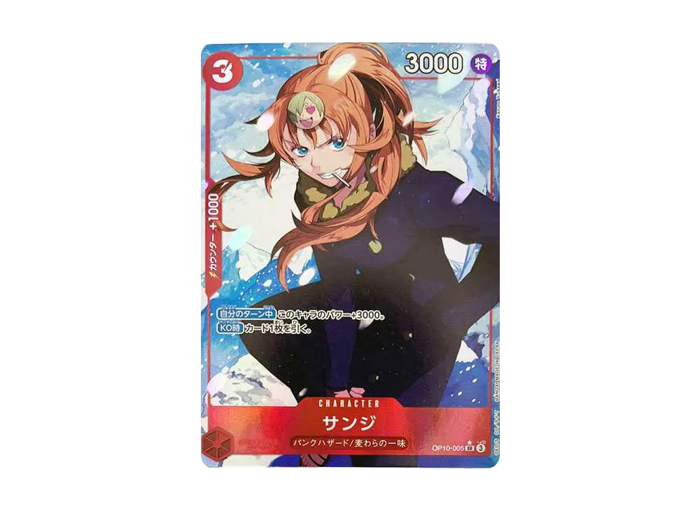 【Raw】 Sanji SR-P [OP10-005](Booster Pack"ROYAL BLOOD