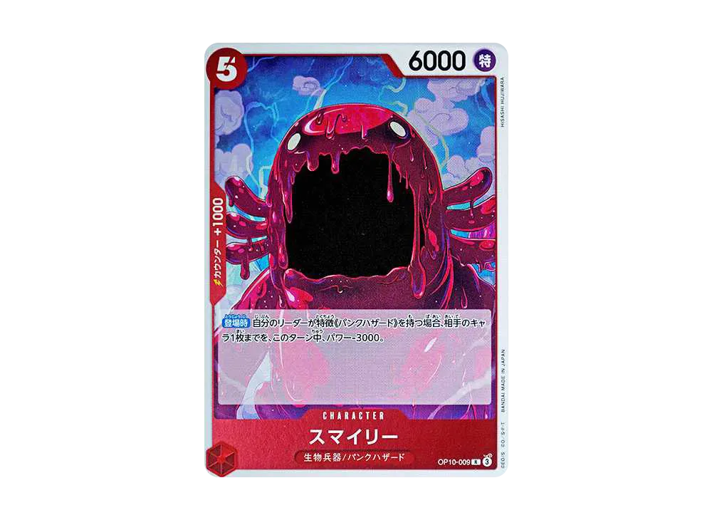 【Raw】 Smiley R [OP10-009](Booster Pack"ROYAL BLOOD