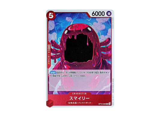 【Raw】 Smiley R [OP10-009](Booster Pack "ROYAL BLOOD)