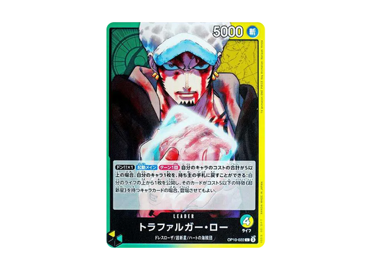 【Raw】 Trafalgar Law L [OP10-022](Booster Pack "ROYAL BLOOD)