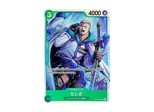 【Raw】 Tashigi SR [OP10-032](Booster PackROYAL BLOOD)