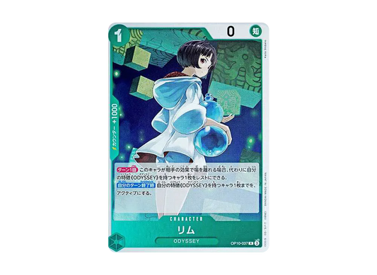 【Raw】 LimR [OP10-037](Booster PackROYAL BLOOD)