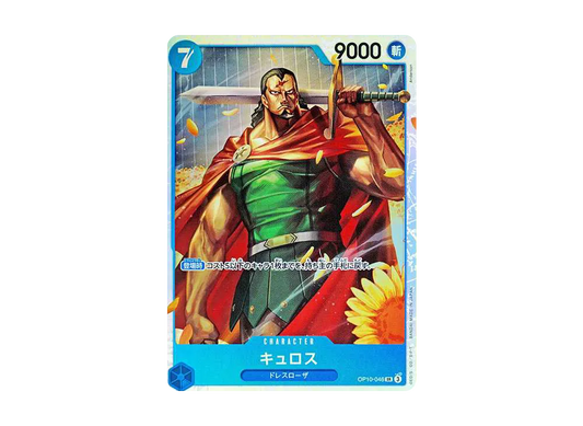 【Raw】 KyrosSR [OP10-046](Booster PackROYAL BLOOD)