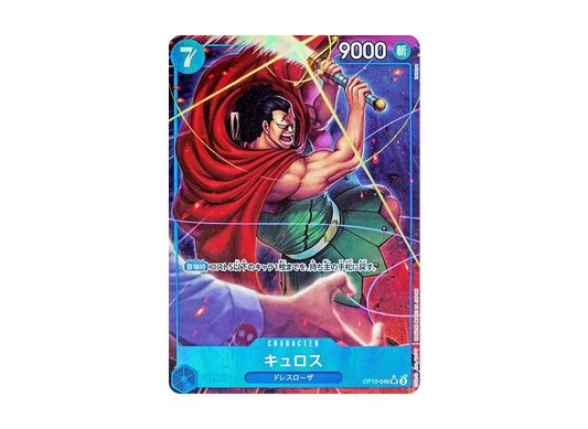 【Raw】 Kyros SR-P [OP10-046](Booster Pack "ROYAL BLOOD