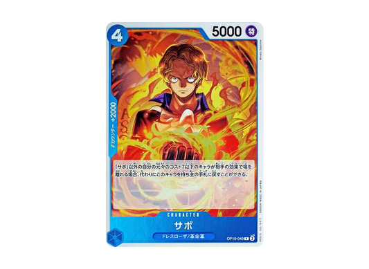 【Raw】 Sabo R [OP10-049](Booster PackROYAL BLOOD)