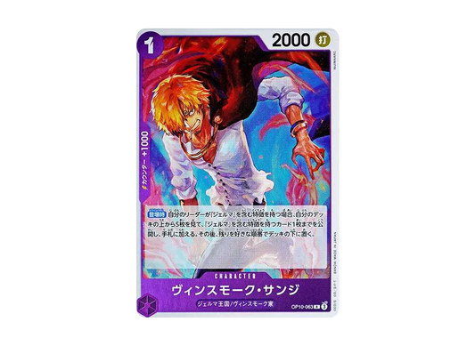 【Raw】 Vinsmoke SanjiR [OP10-063](Booster PackROYAL BLOOD)
